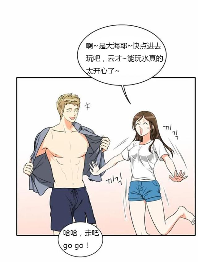 第32话5