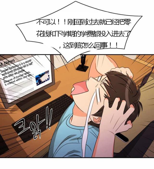 第23话3
