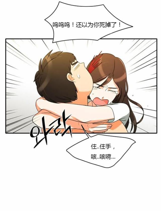 第33话38