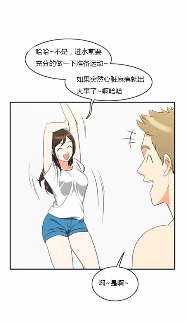 第32话11