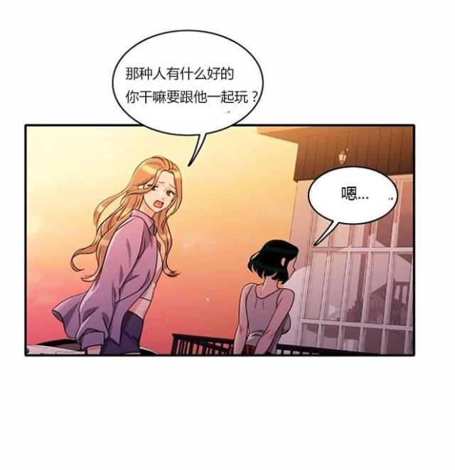 第38话5