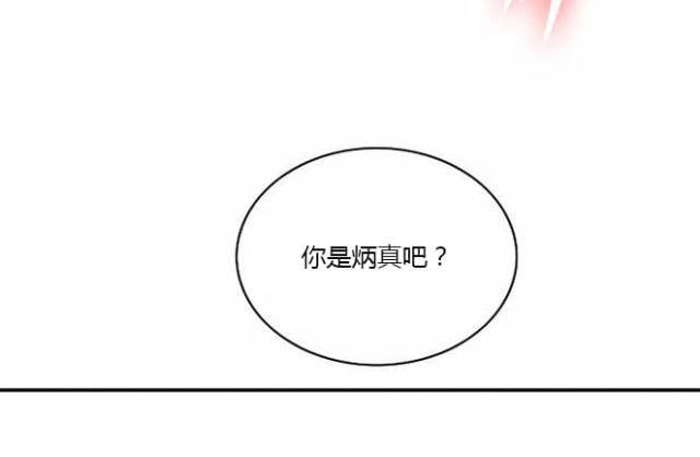 第16话21