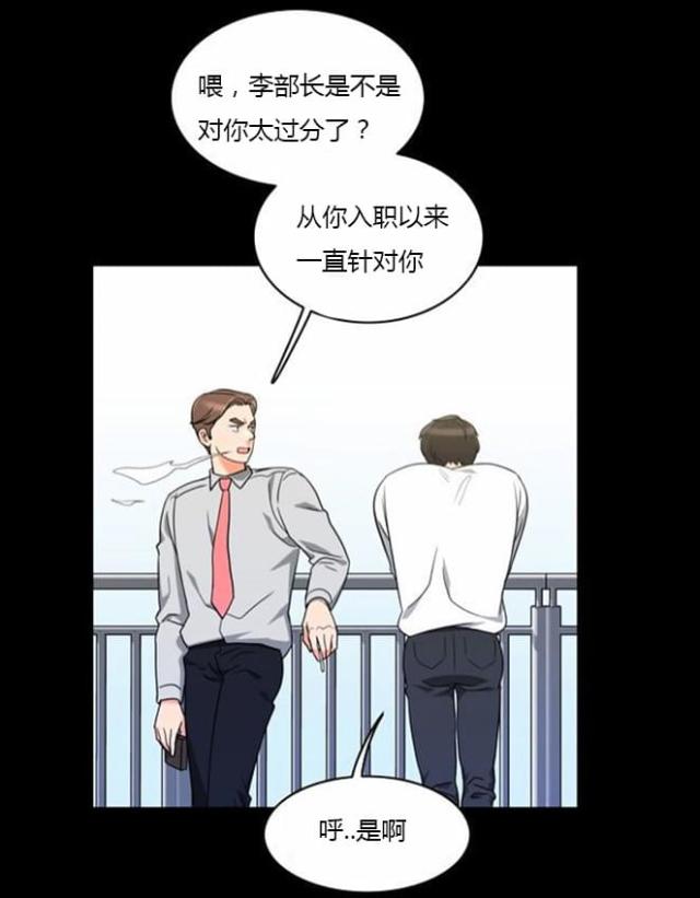 第35话33