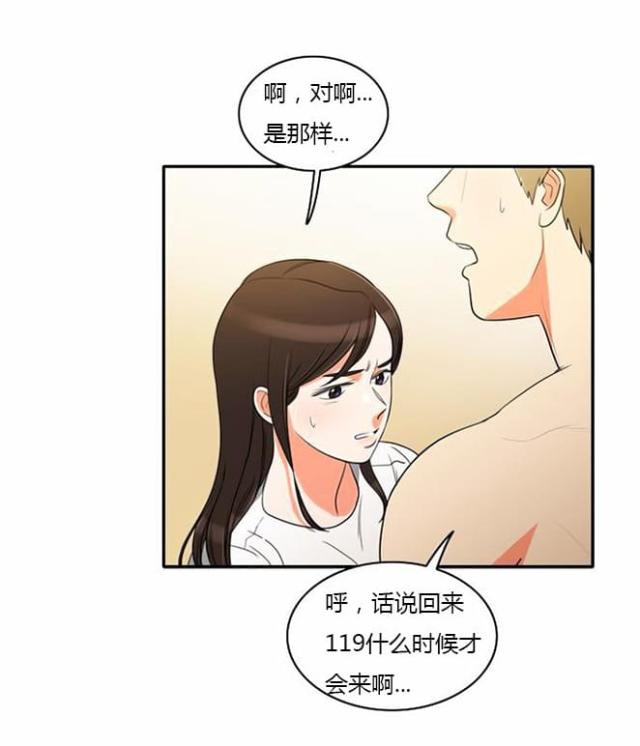 第33话24