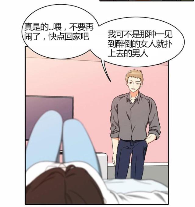第21话3
