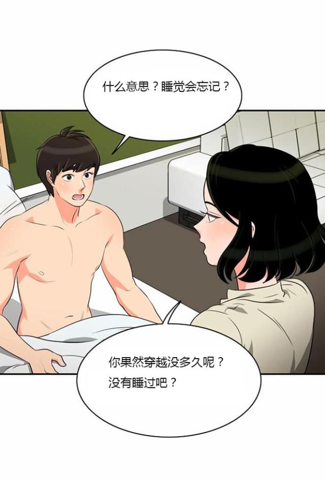 第8话14
