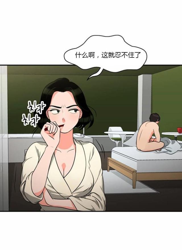 第7话10