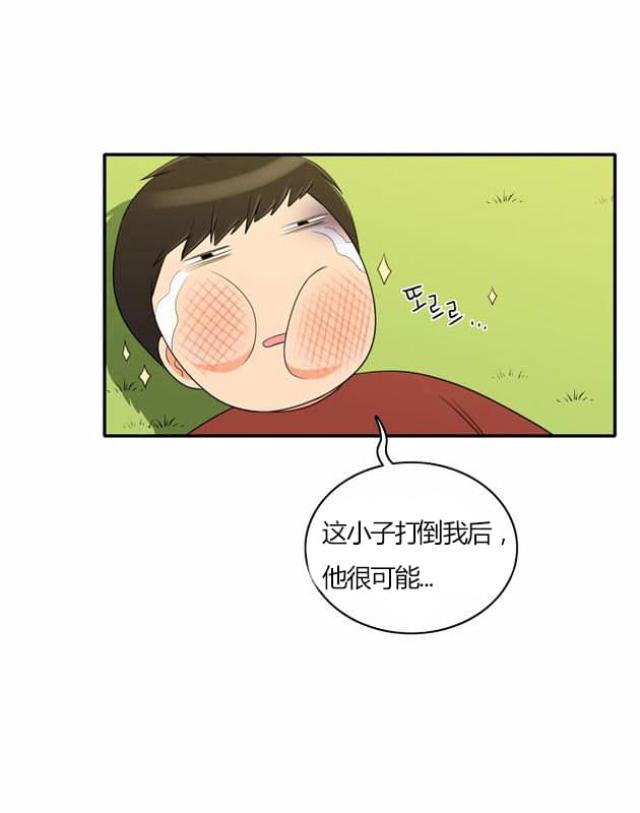 第28话13