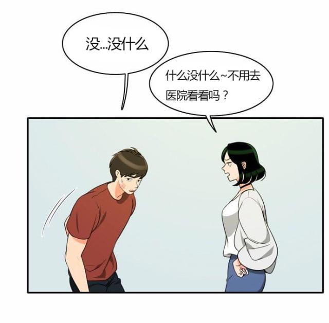 第28话20