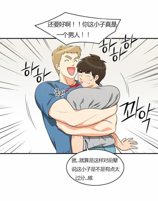 第29话21