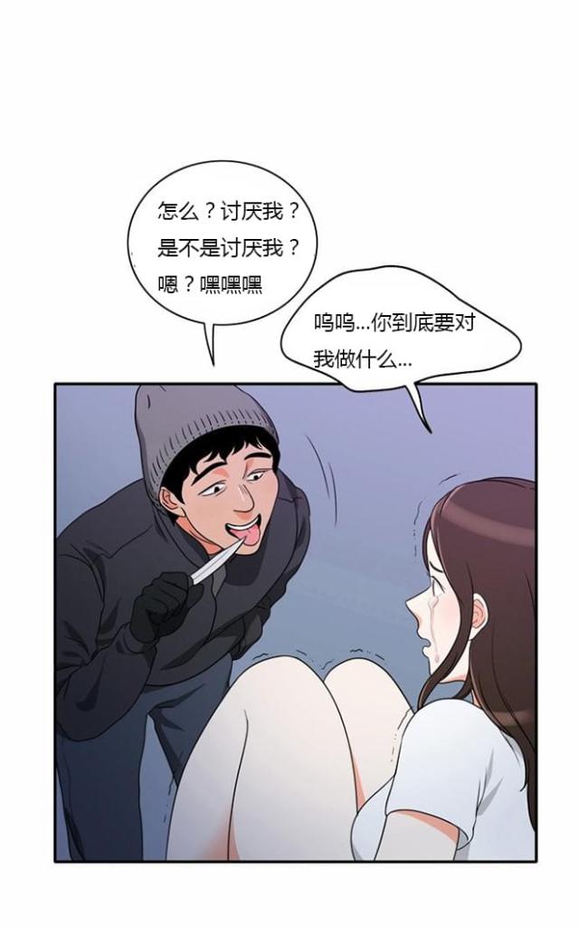 第13话12