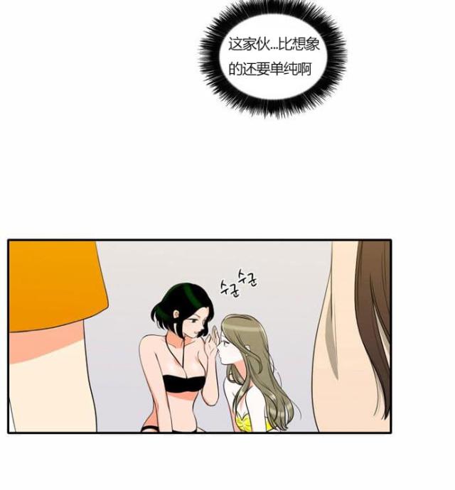 第30话18