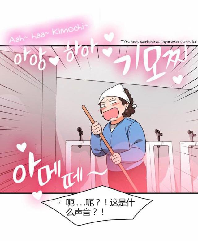 第20话7