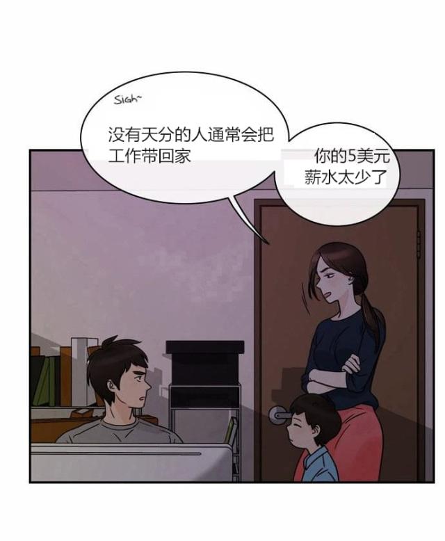 第1话10