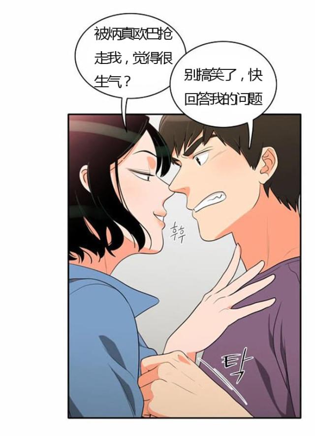 第25话5