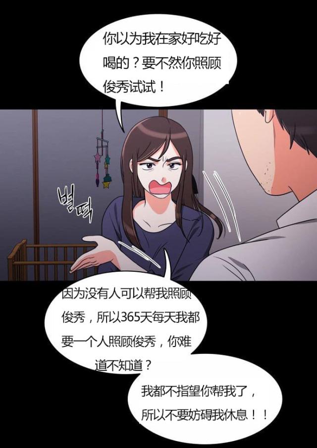 第21话29