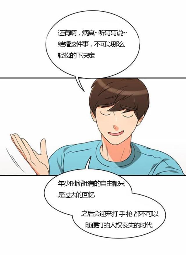 第23话20