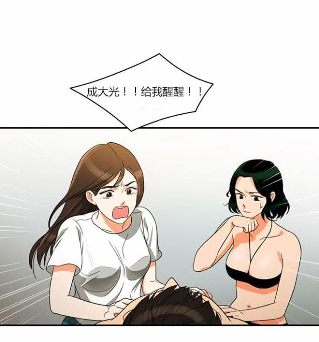 第33话30