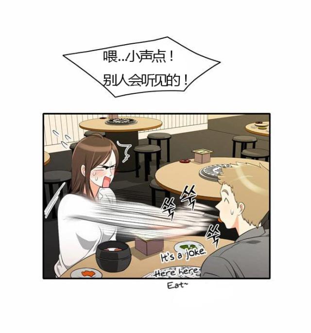 第26话16