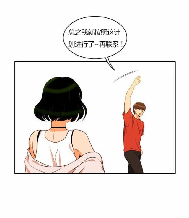 第29话4