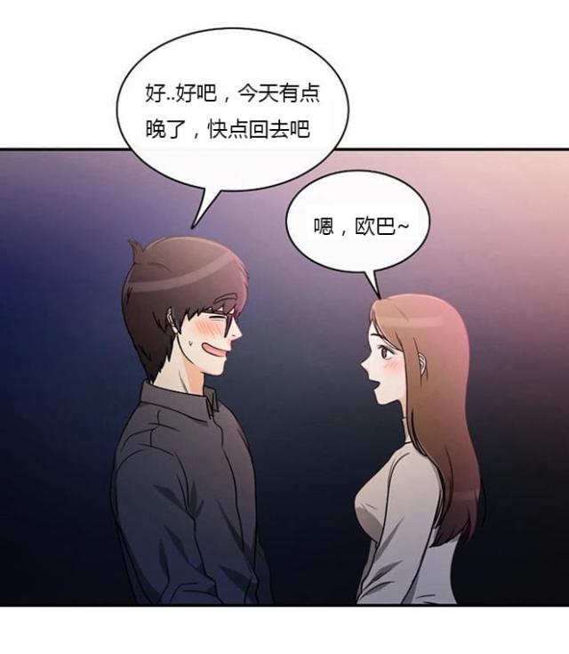 第8话30