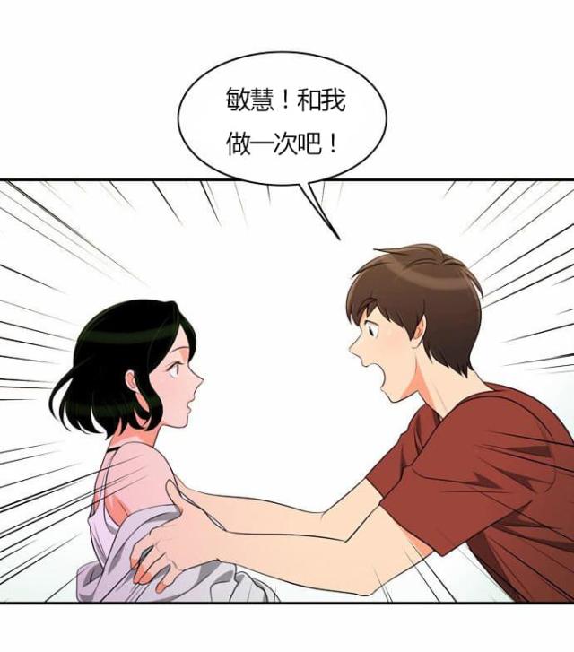 第28话27