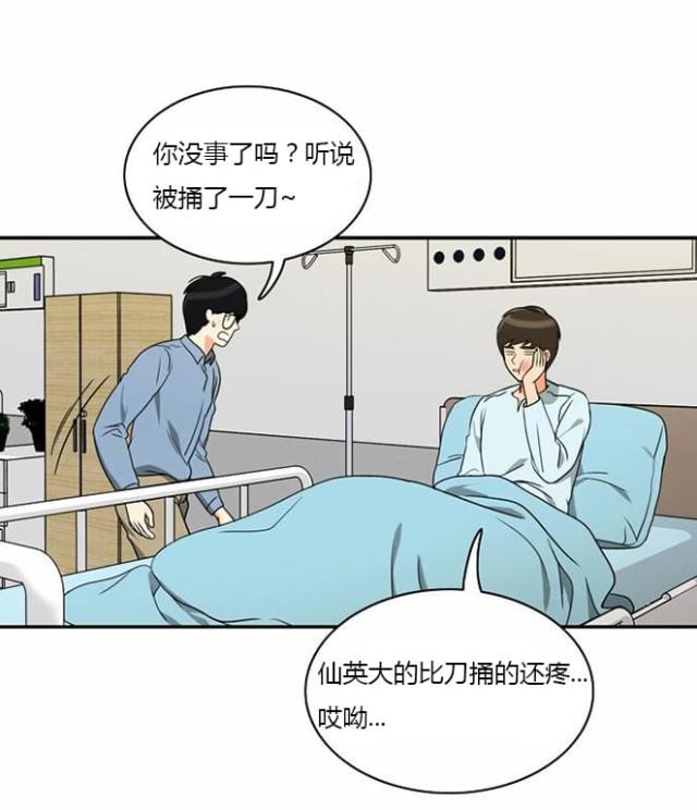 第15话25