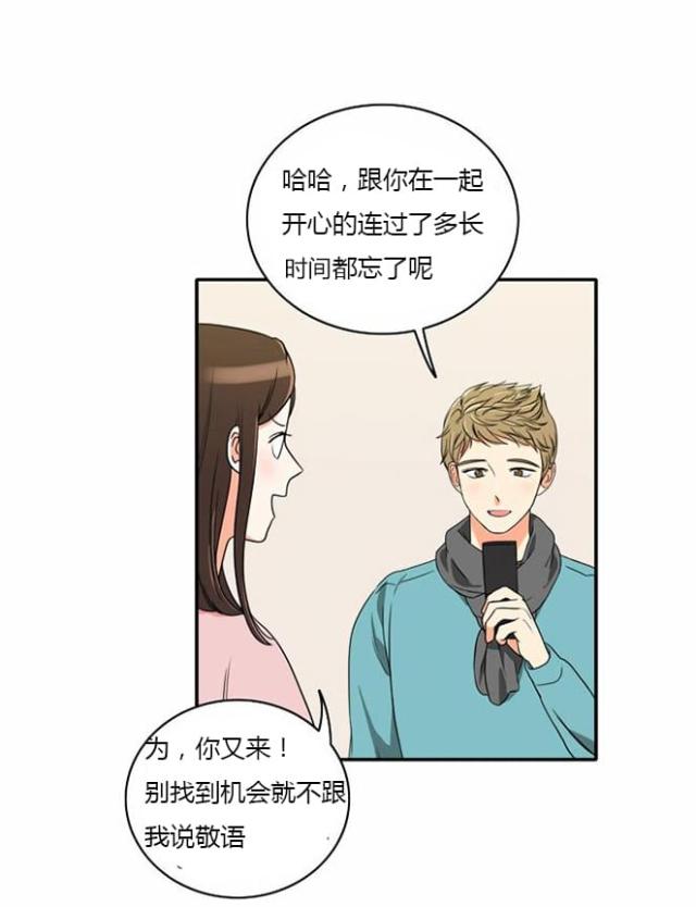 第11话1