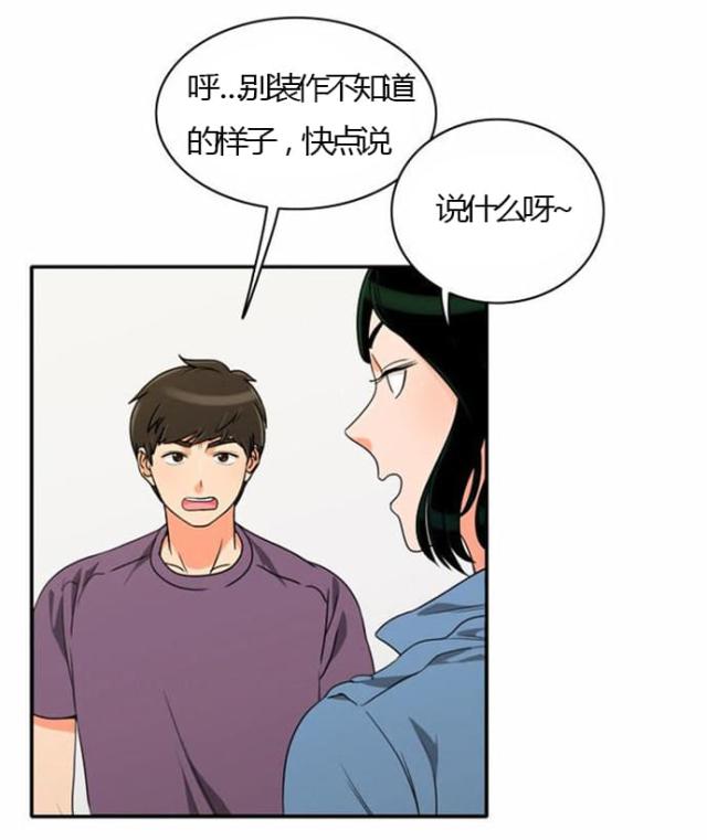 第25话2