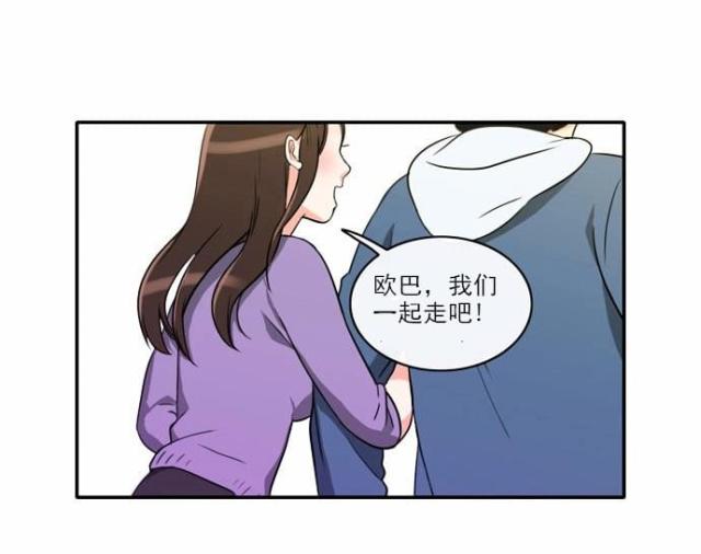 第4话29