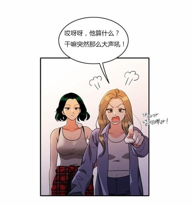 第38话4