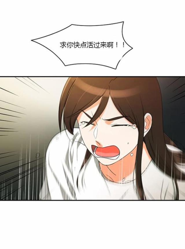 第33话35