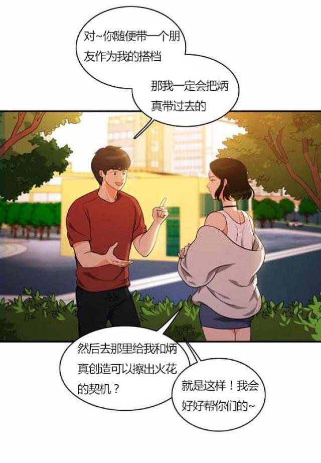 第29话1