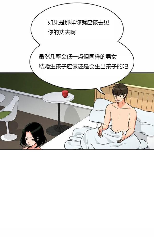 第8话7