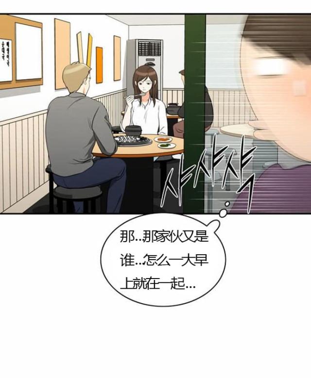 第26话10