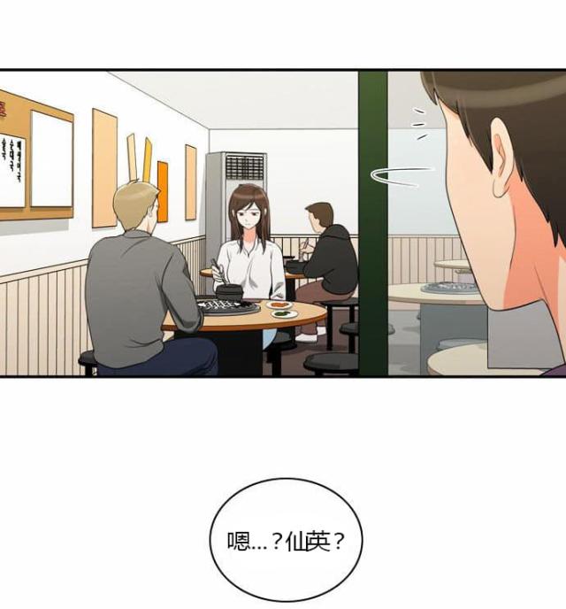 第26话6