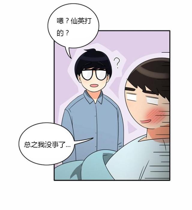 第15话26