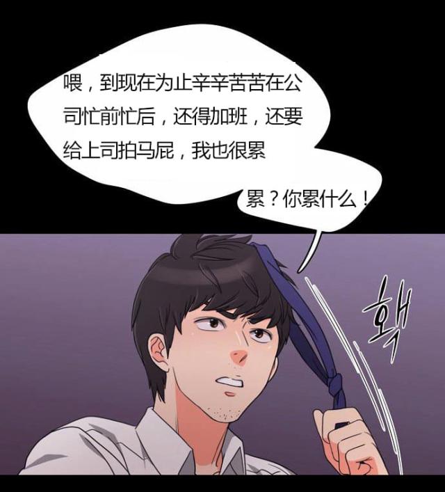 第21话28