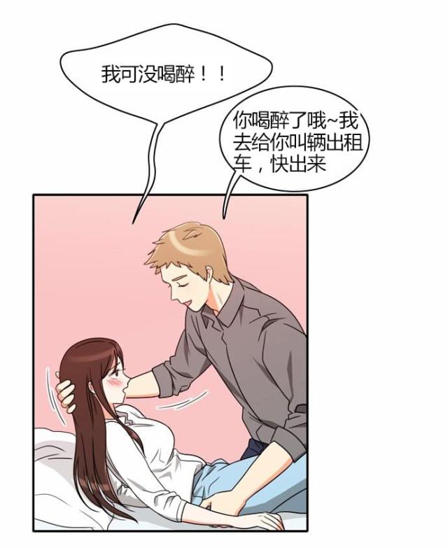 第21话4