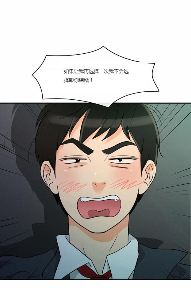 第2话12