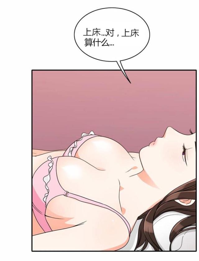 第21话9