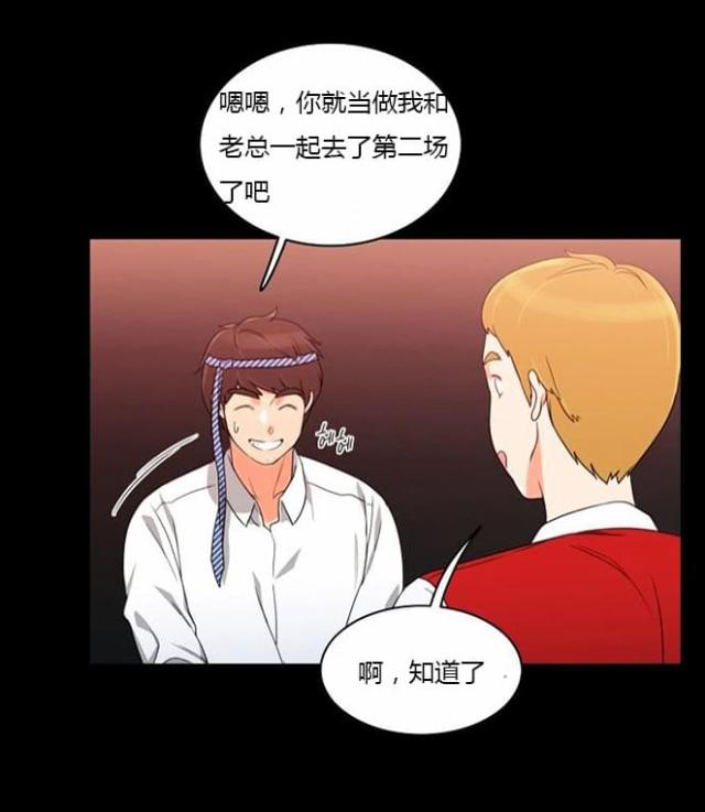 第36话13