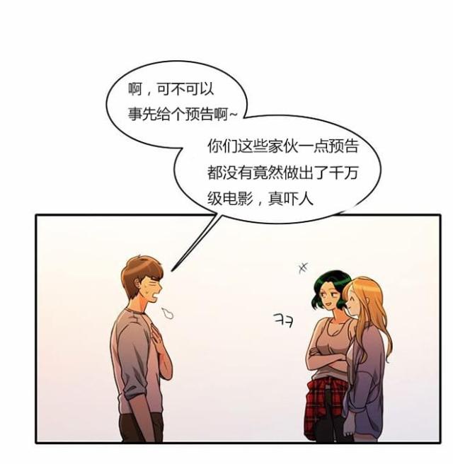 第34话13