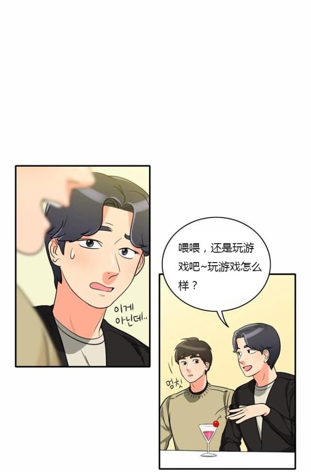 第6话2