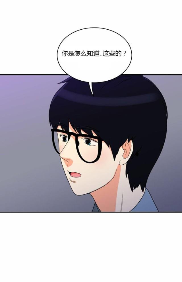 第11话26