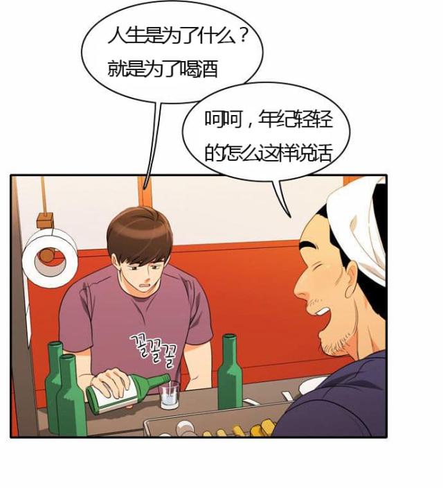 第26话21