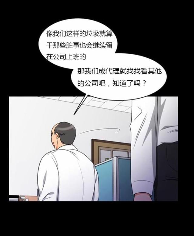 第35话31