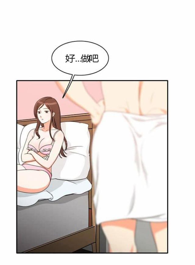 第23话30