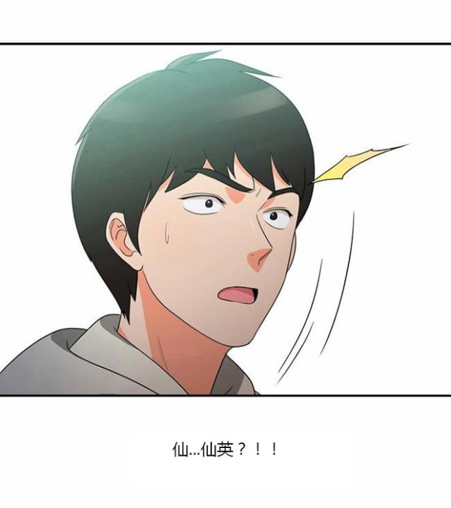 第13话9