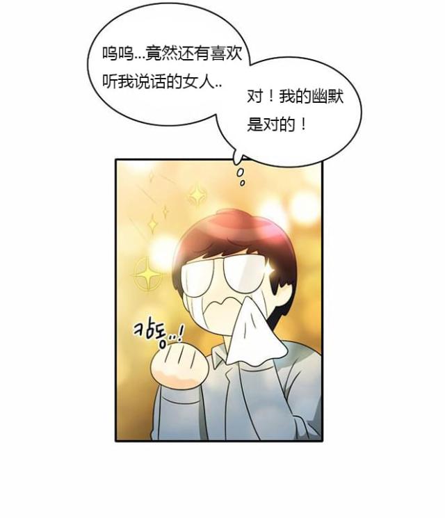 第17话3